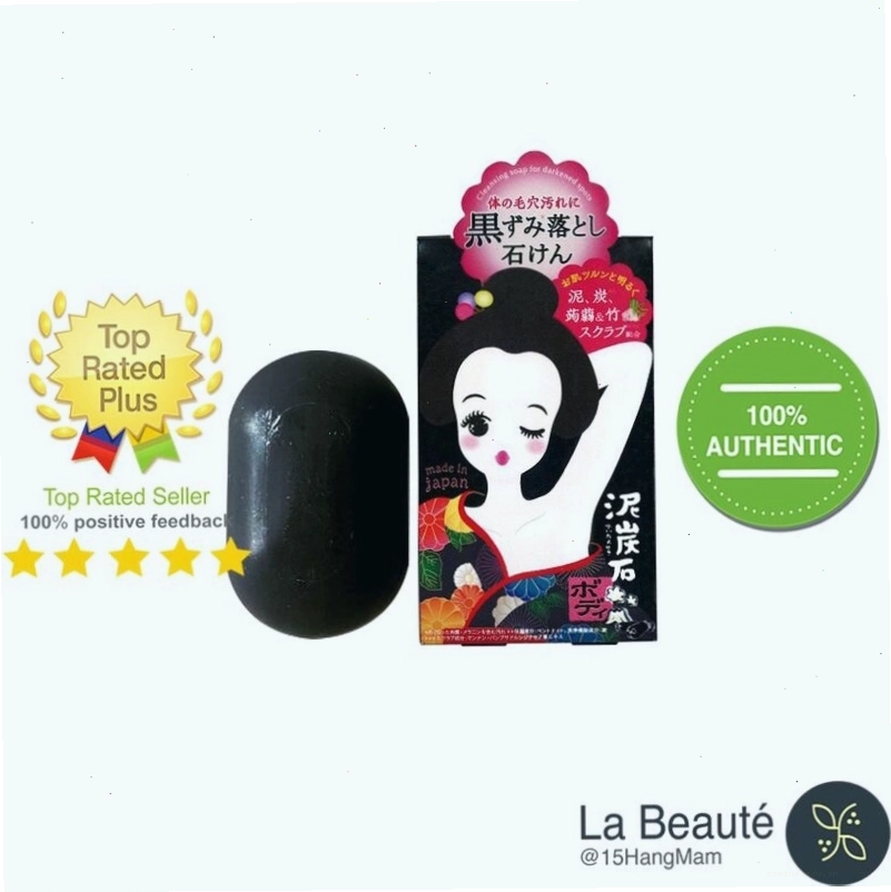 Găng tay tắm The Body Shop màu kem tạo bọt mịn màng