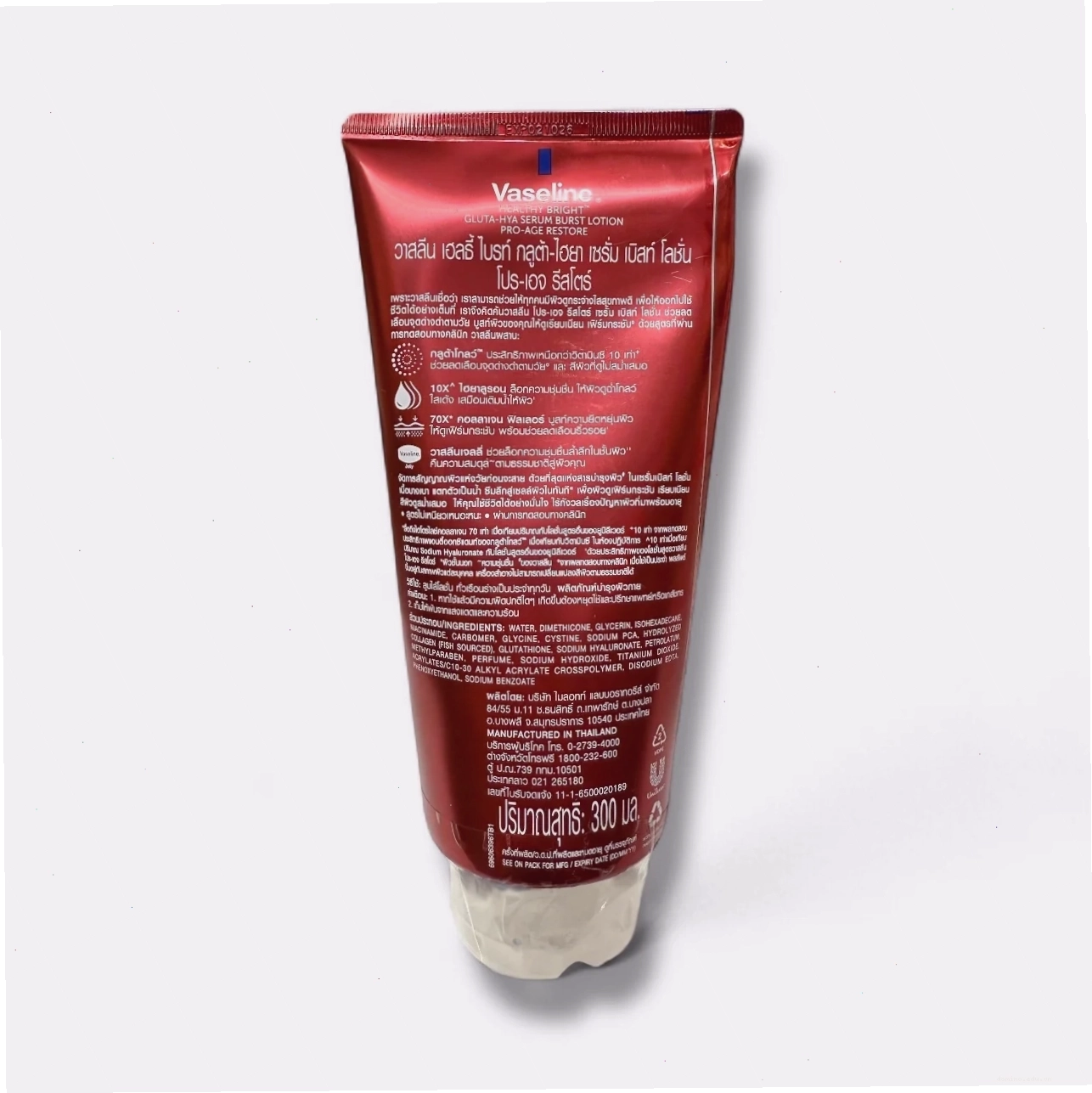 Vaseline Gluta-Hya Serum Burst Lotion Pro-Age Restore (RED) - Chai màu đỏ